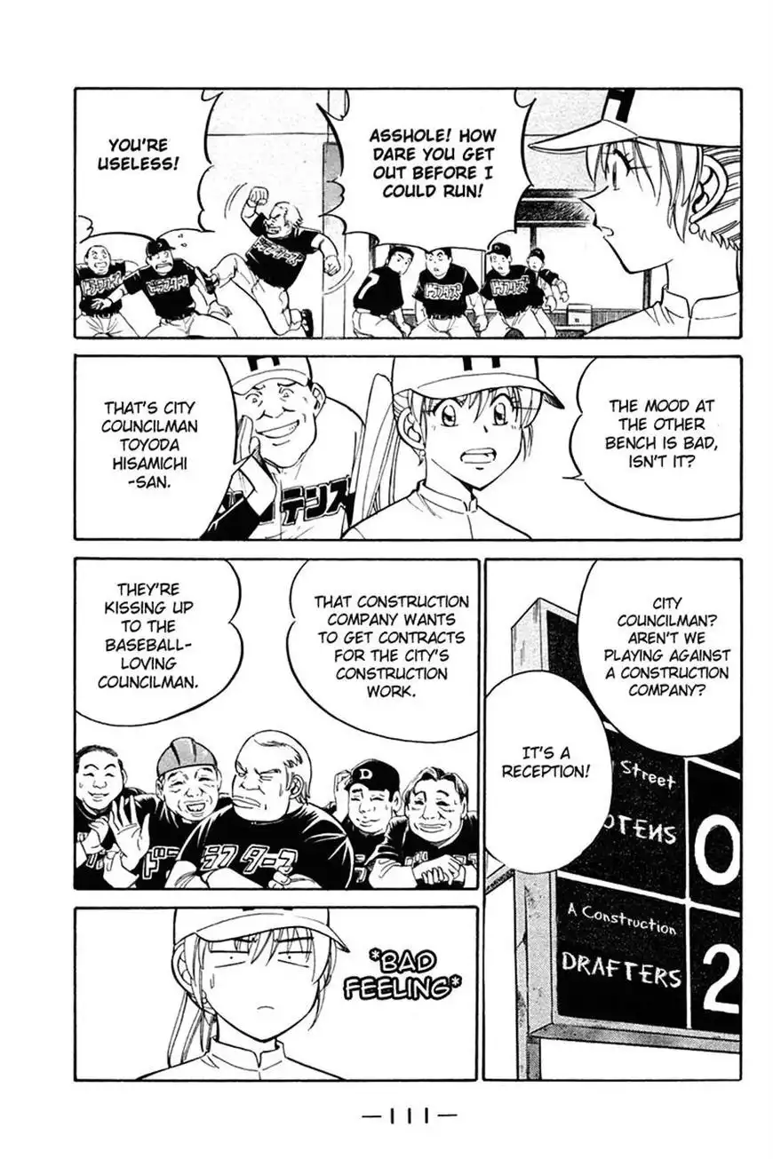 Q.E.D. - Shoumei Shuuryou Chapter 27 13
